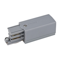 Artecta 3-Circuit Display Track Left Feed-In Connector - Silver Artecta 3-Circuit Display Track Left Feed-In Connector - Silver