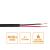 elumen8 INSTALL LSZH 2 Core 0.75mm Speaker Cable SP2X0.75B, 500m Drum Black - view 1