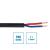 elumen8 PRO 2 Core 2 x 1.5mm Speaker Cable SP2X1.5B, 500m Drum Black - view 1