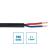 elumen8 PRO 2 Core 1.5mm Speaker Cable (SP2X1.5B) - 100m Drum, Black - view 1