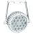Showtec Compact Par 18 MkII RGB LED PARCan, 18x 3W - White - view 3