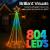 Xmas Haus Cone Tree RGB APP Control 18 String 804 LED - 2.4m - view 3