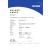 Global Truss F33 Standard 0.75 Metre Truss - view 6